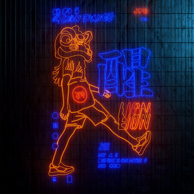  国潮霓虹灯su模型 