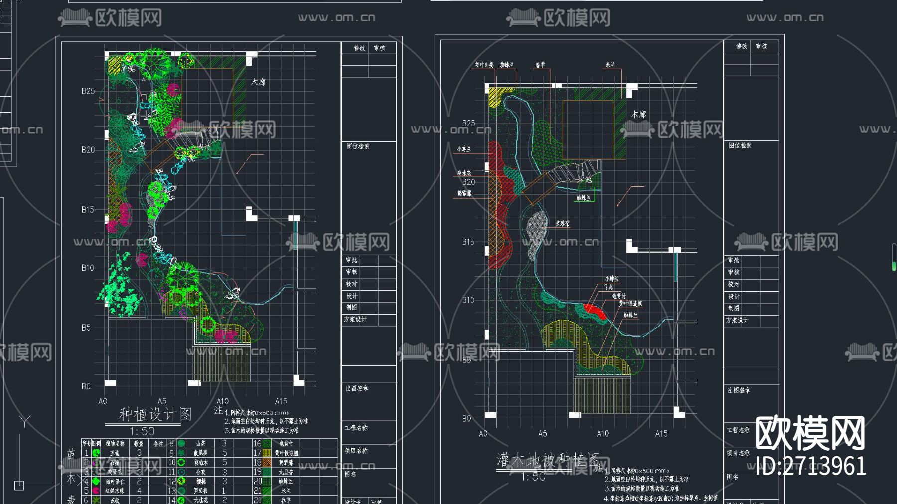 园林绿化景观cad施工图下载（渲染图3）