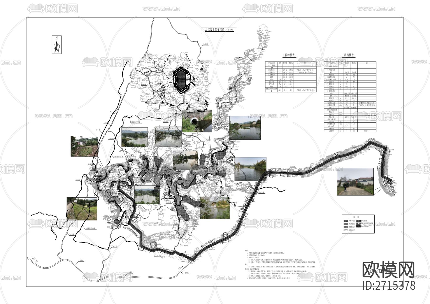 和平水库扩建工程cad施工图下载（渲染图2）