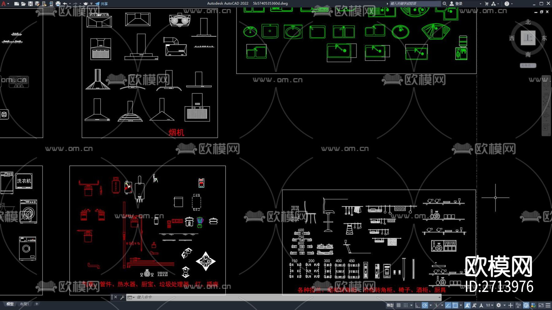 橱柜 电器设备 灶台cad图库下载（渲染图6）