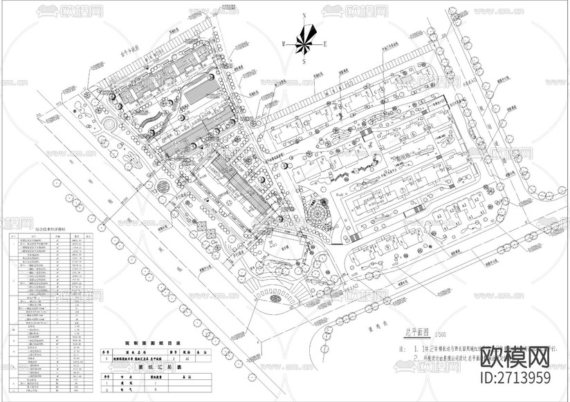 小區(qū)規(guī)劃總平面cad施工圖下載(渲染圖1)