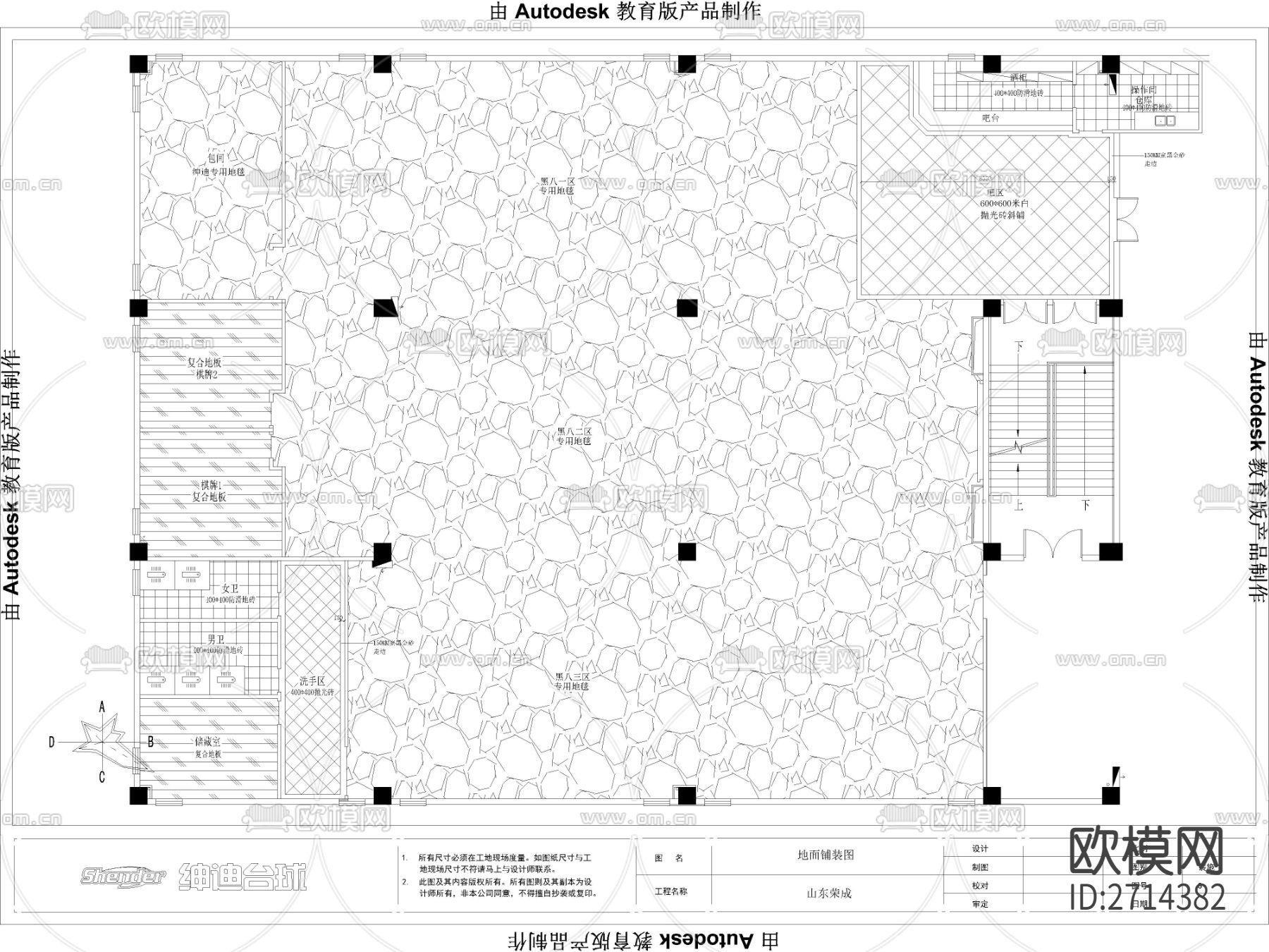 台球厅桌球厅CAD施工图下载（渲染图7）