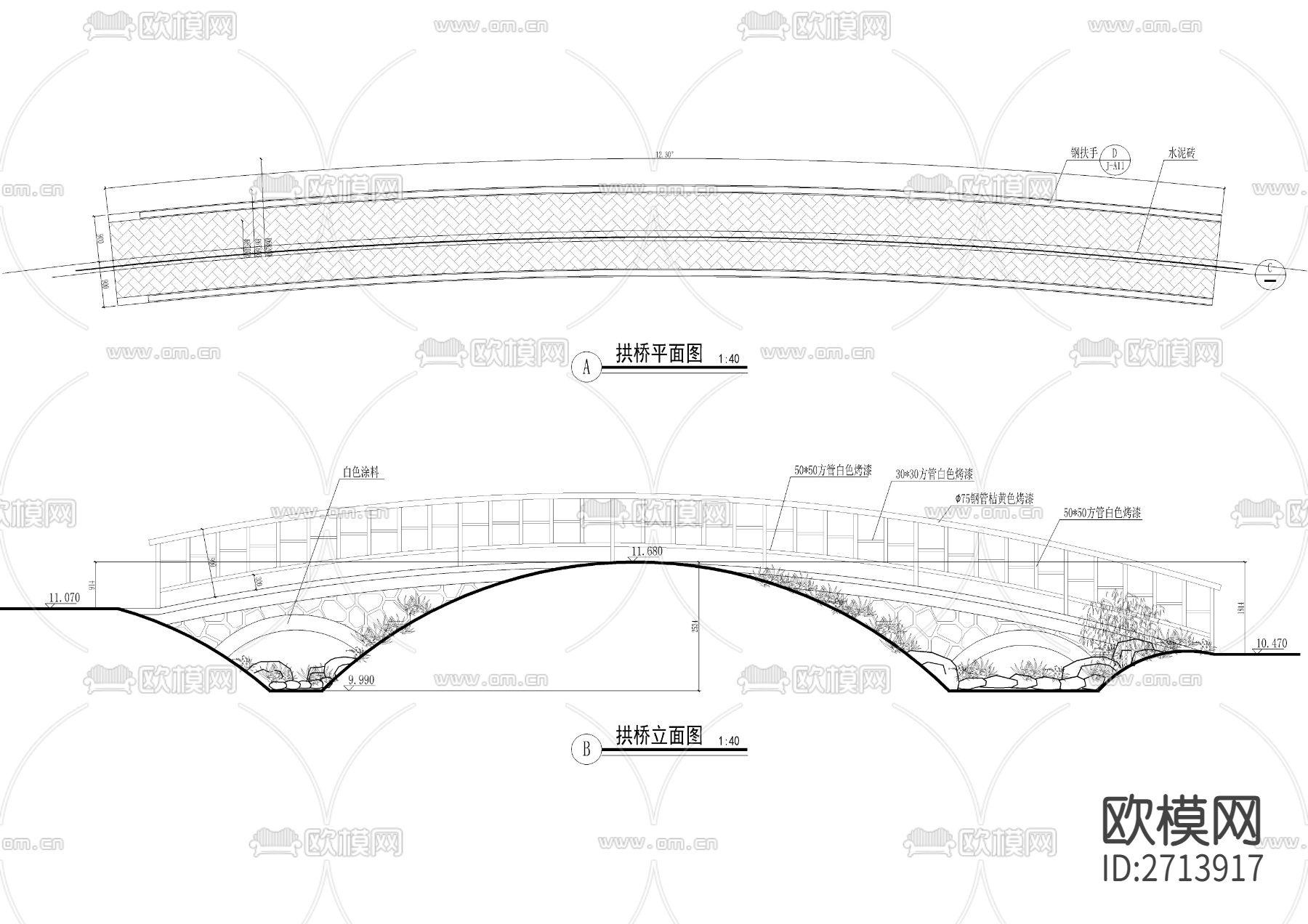 拱桥节点大样下载（渲染图1）