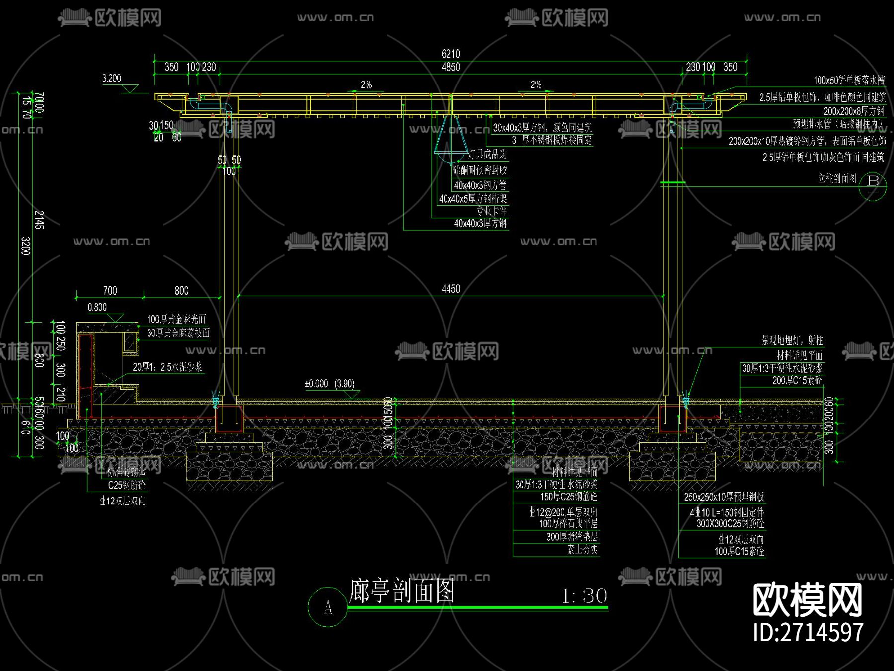 新中式小院廊架水景墙 浅水池节点大样下载（渲染图8）