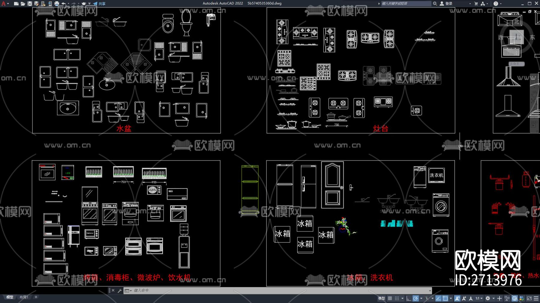 橱柜 电器设备 灶台cad图库下载（渲染图5）