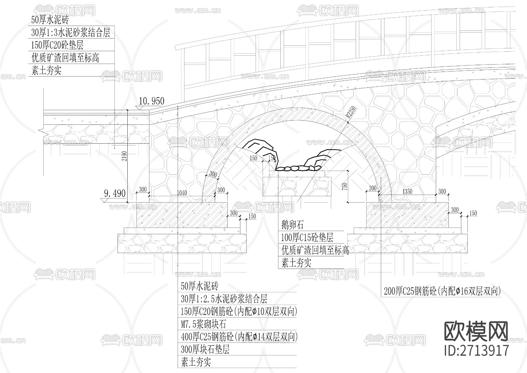 拱桥节点大样下载（渲染图3）