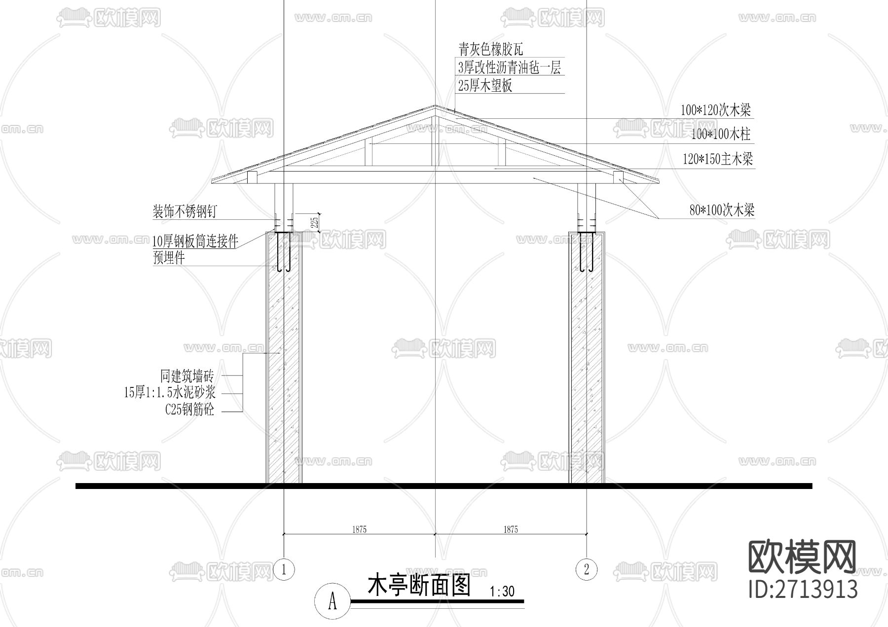 木方亭节点大样下载（渲染图5）