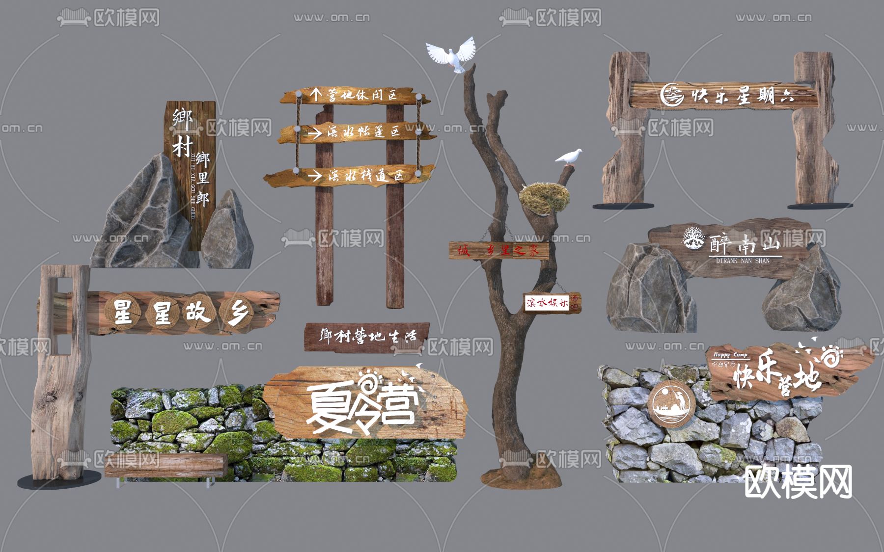 营地指示牌 露营牌 导视牌3d模型下载