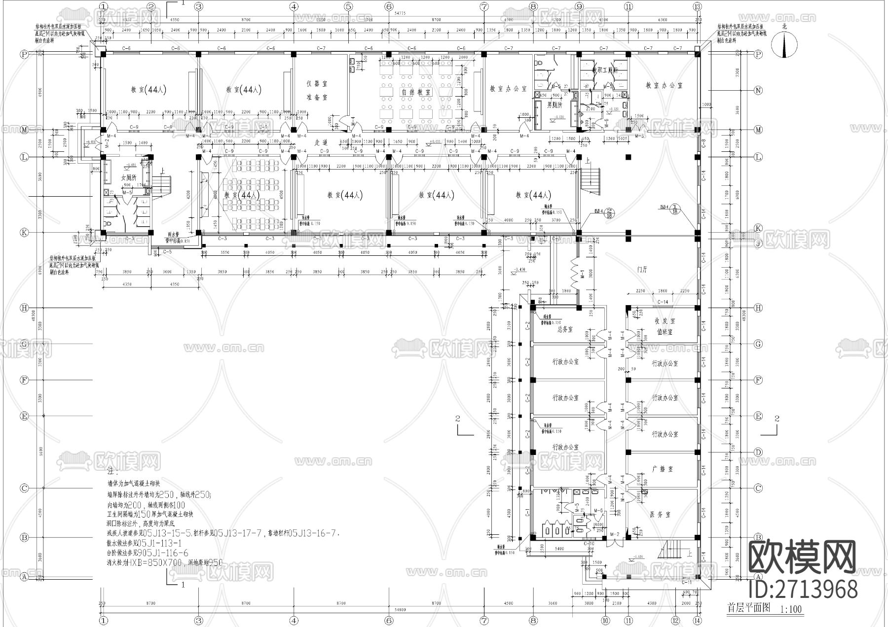 24班小学教学楼建筑cad施工图下载（渲染图2）