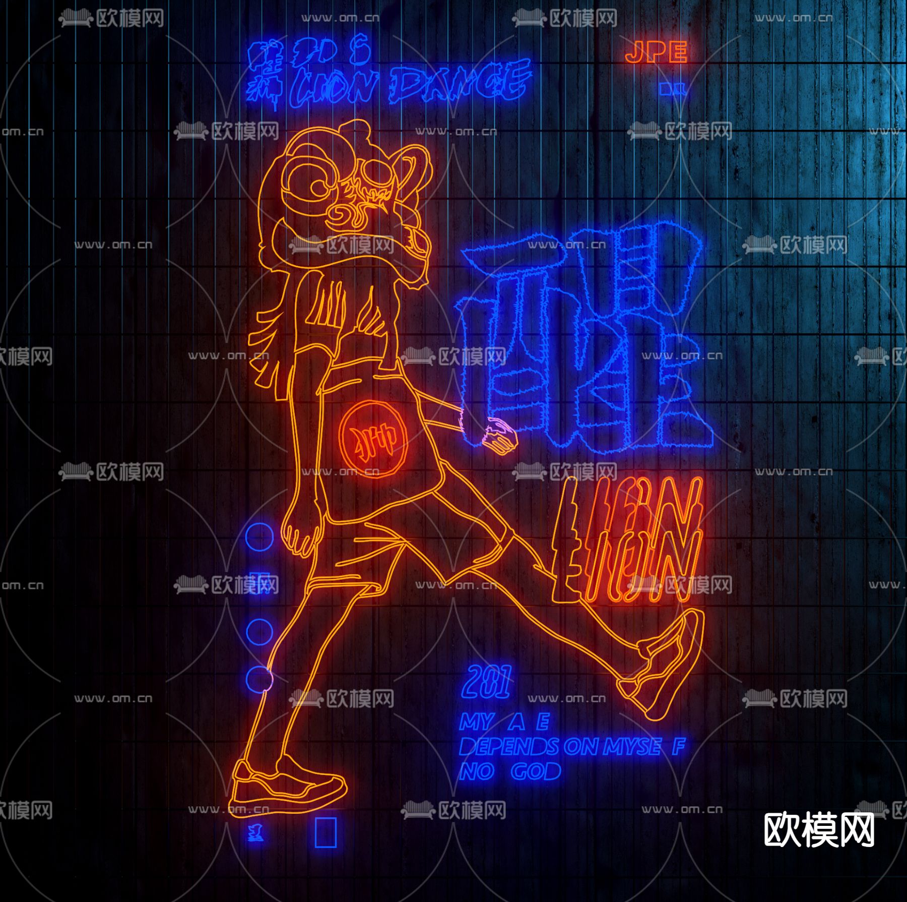 国潮霓虹灯su模型下载（渲染图1）