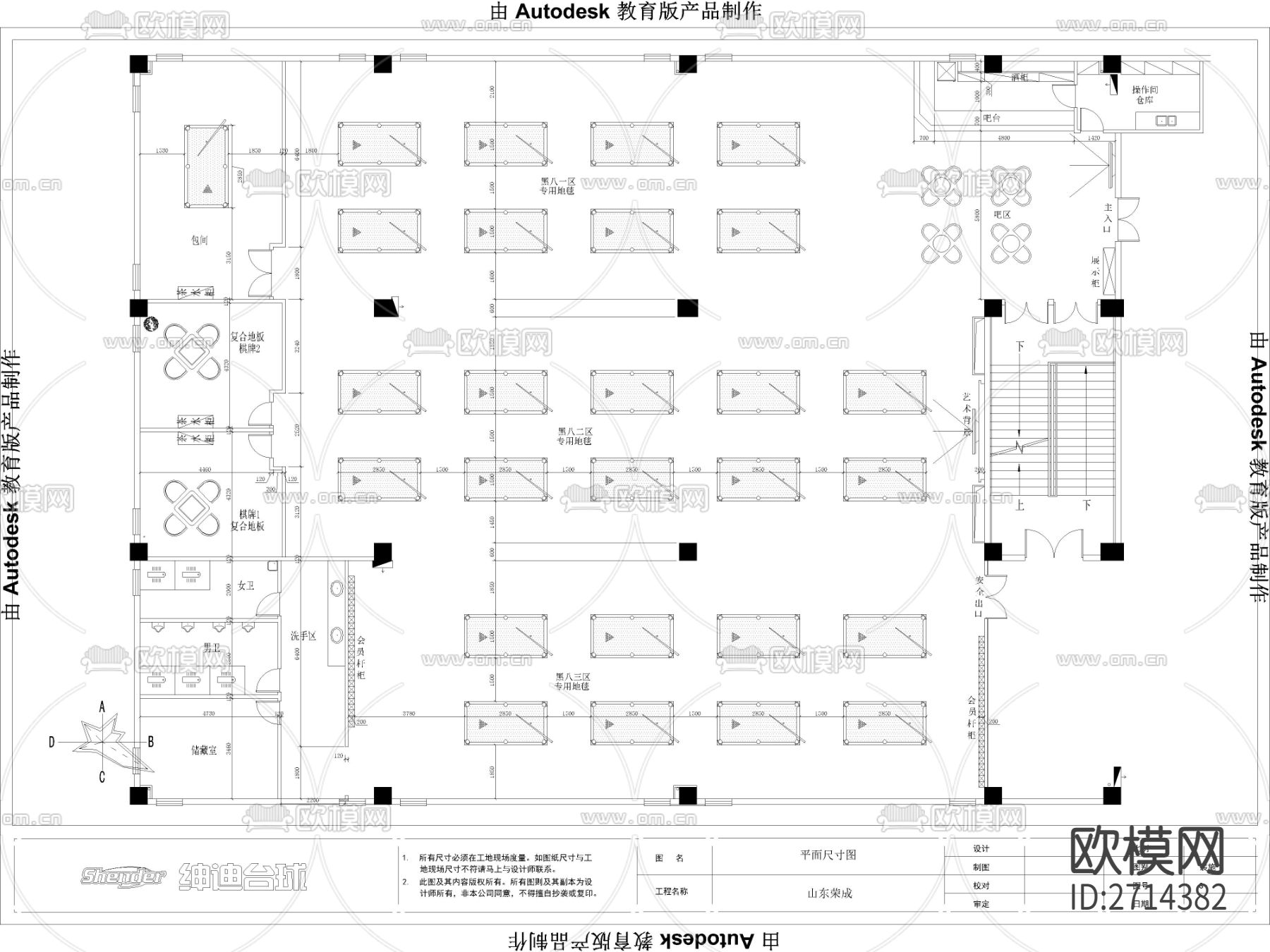 台球厅桌球厅CAD施工图下载（渲染图5）