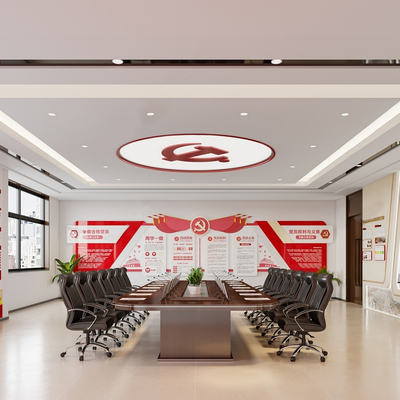  党建会议室su模型 