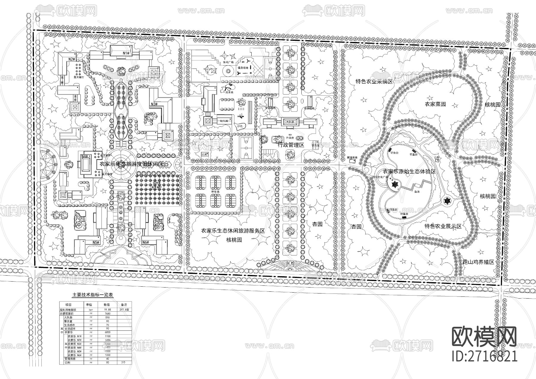 298亩大型综合性农家乐规划cad施工图下载（渲染图5）