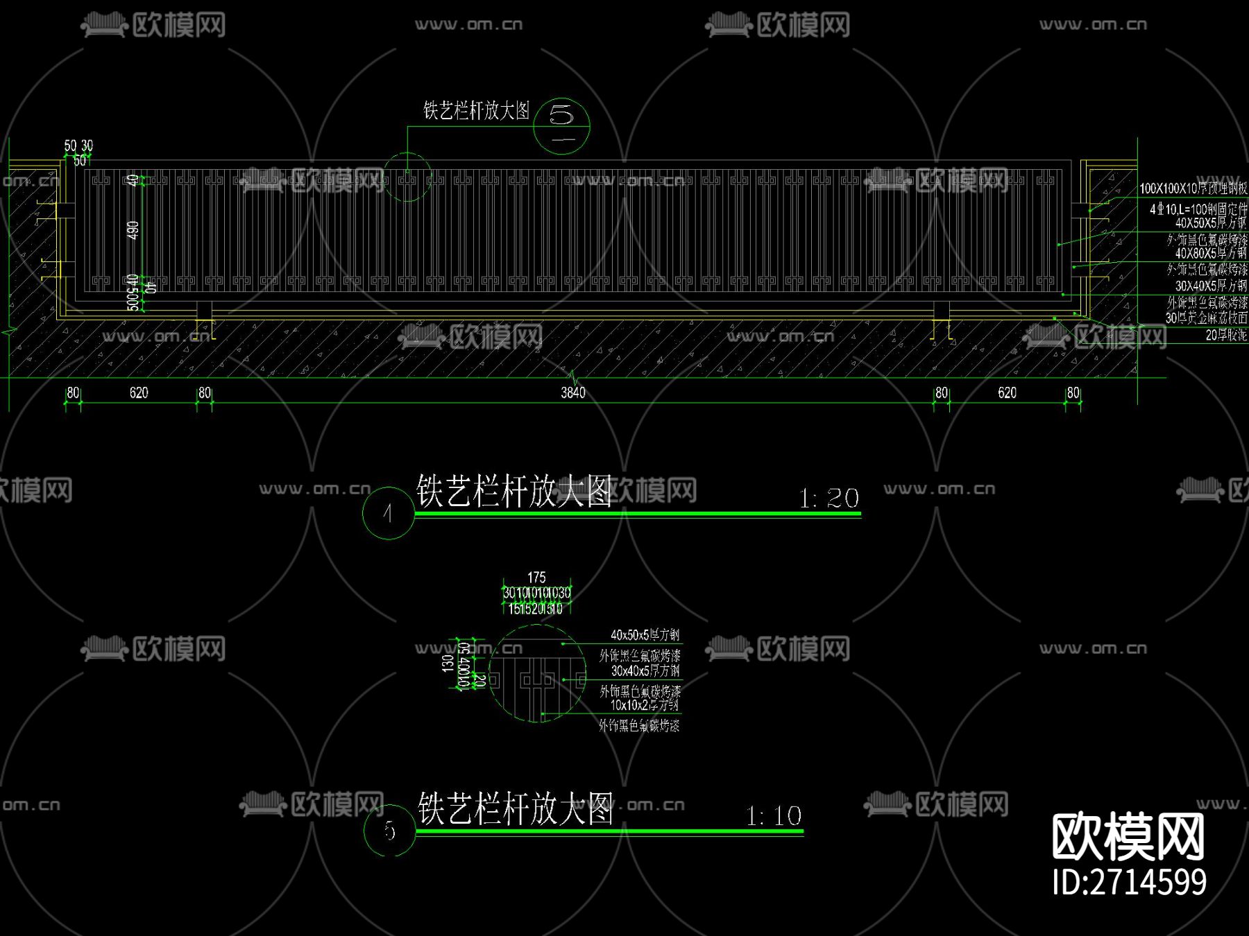欧式实体围墙加矮栏杆节点大样下载（渲染图4）