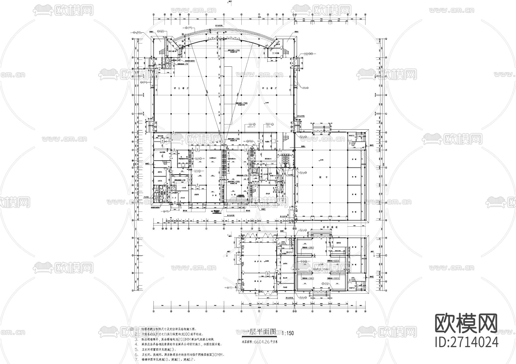 学校四层食堂建筑cad施工图下载（渲染图2）