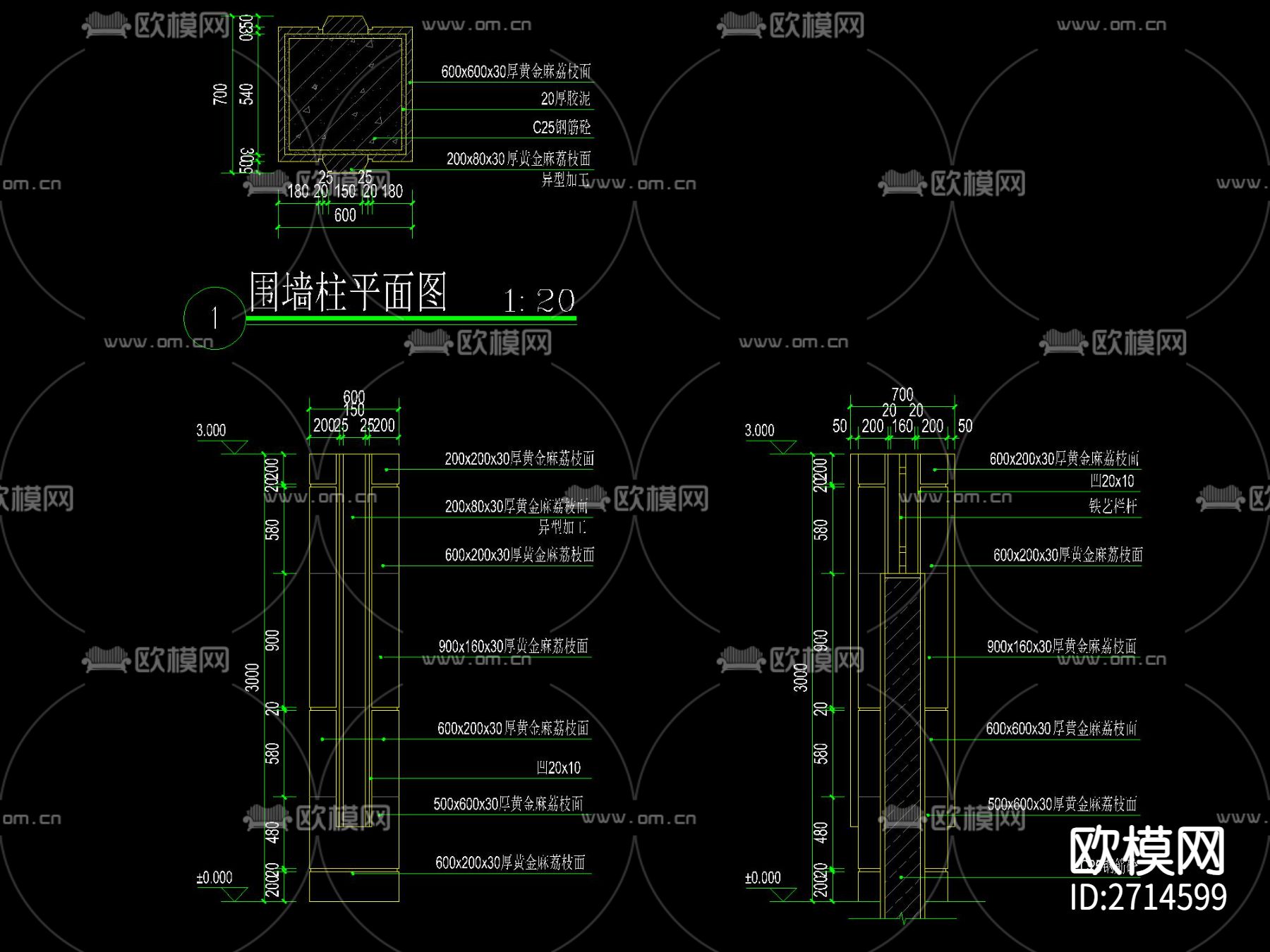 欧式实体围墙加矮栏杆节点大样下载（渲染图2）