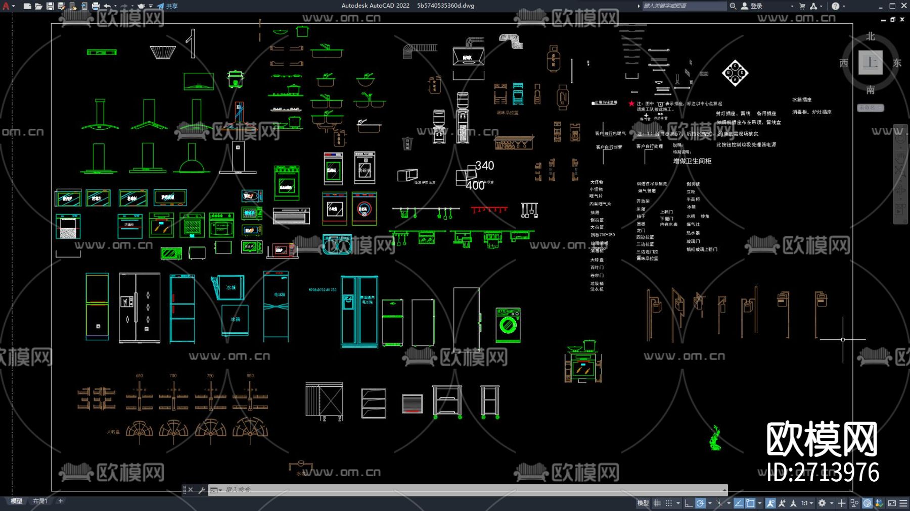 橱柜 电器设备 灶台cad图库下载（渲染图2）