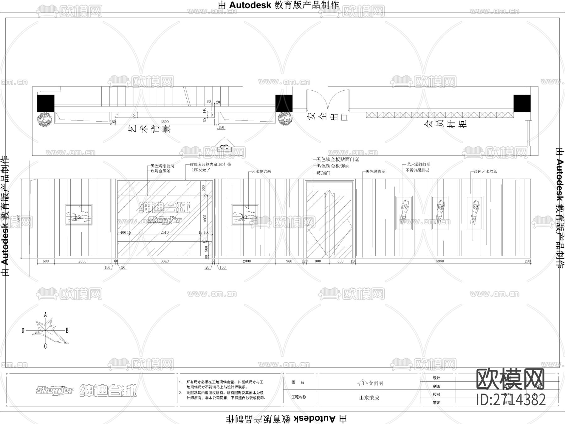 台球厅桌球厅CAD施工图下载（渲染图8）