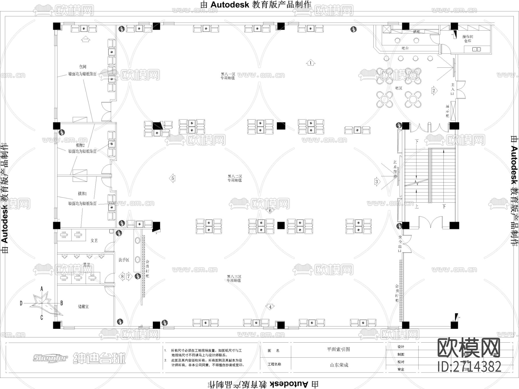 台球厅桌球厅CAD施工图下载（渲染图4）