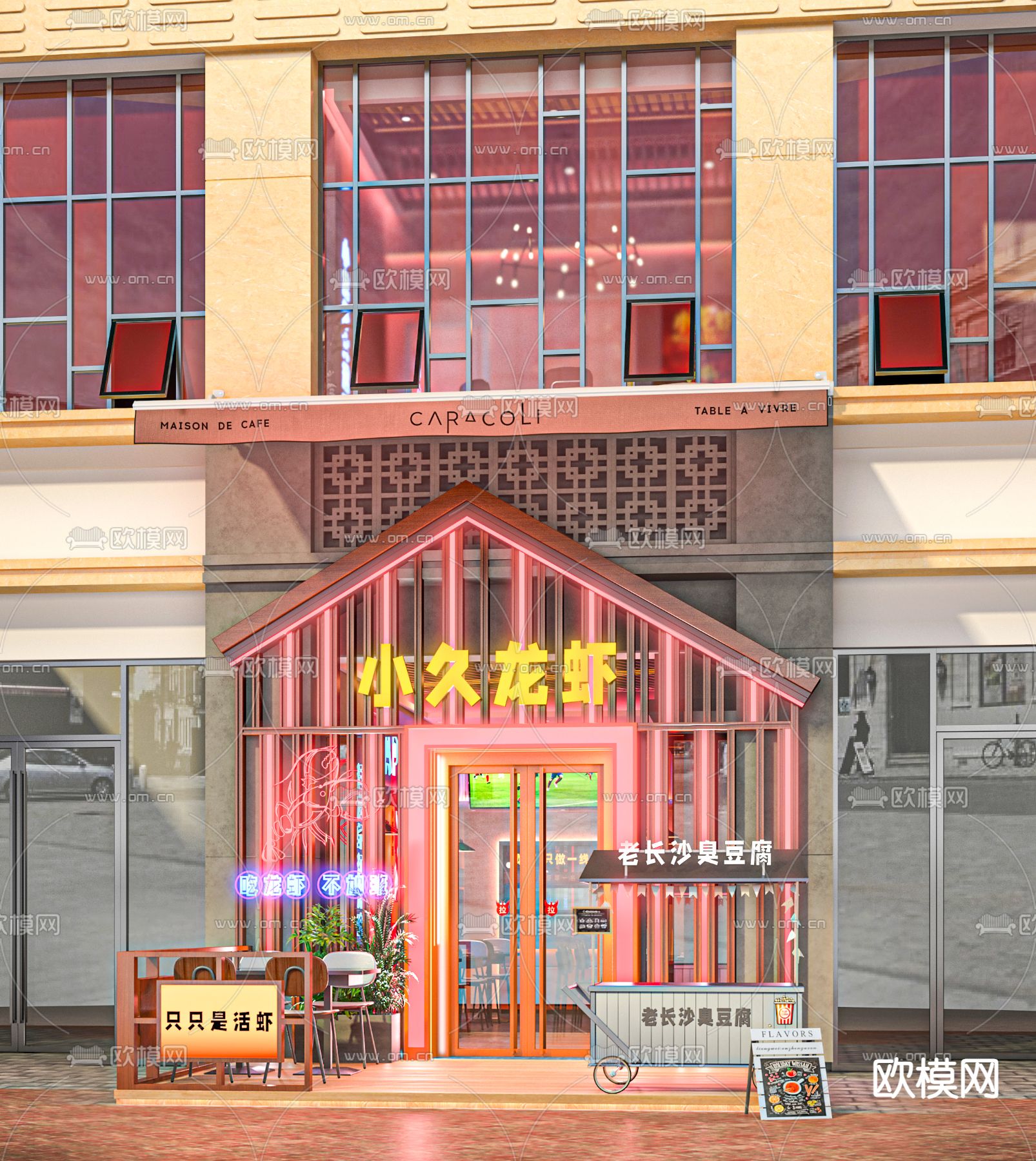 海鲜餐厅 小龙虾店3d模型下载（渲染图3）