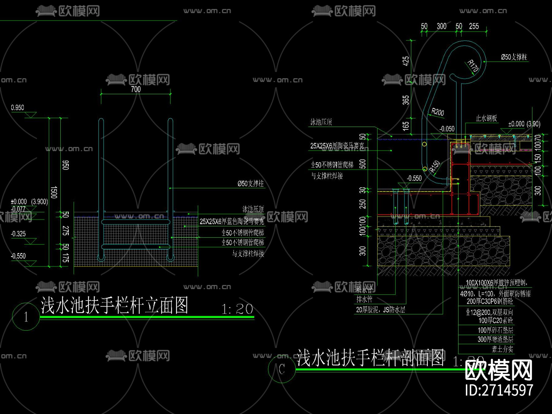 新中式小院廊架水景墙 浅水池节点大样下载（渲染图6）