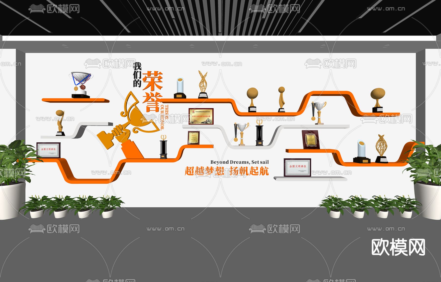 现代荣誉墙su模型下载（渲染图2）