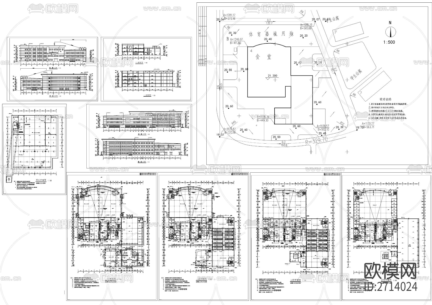 学校四层食堂建筑cad施工图下载（渲染图9）