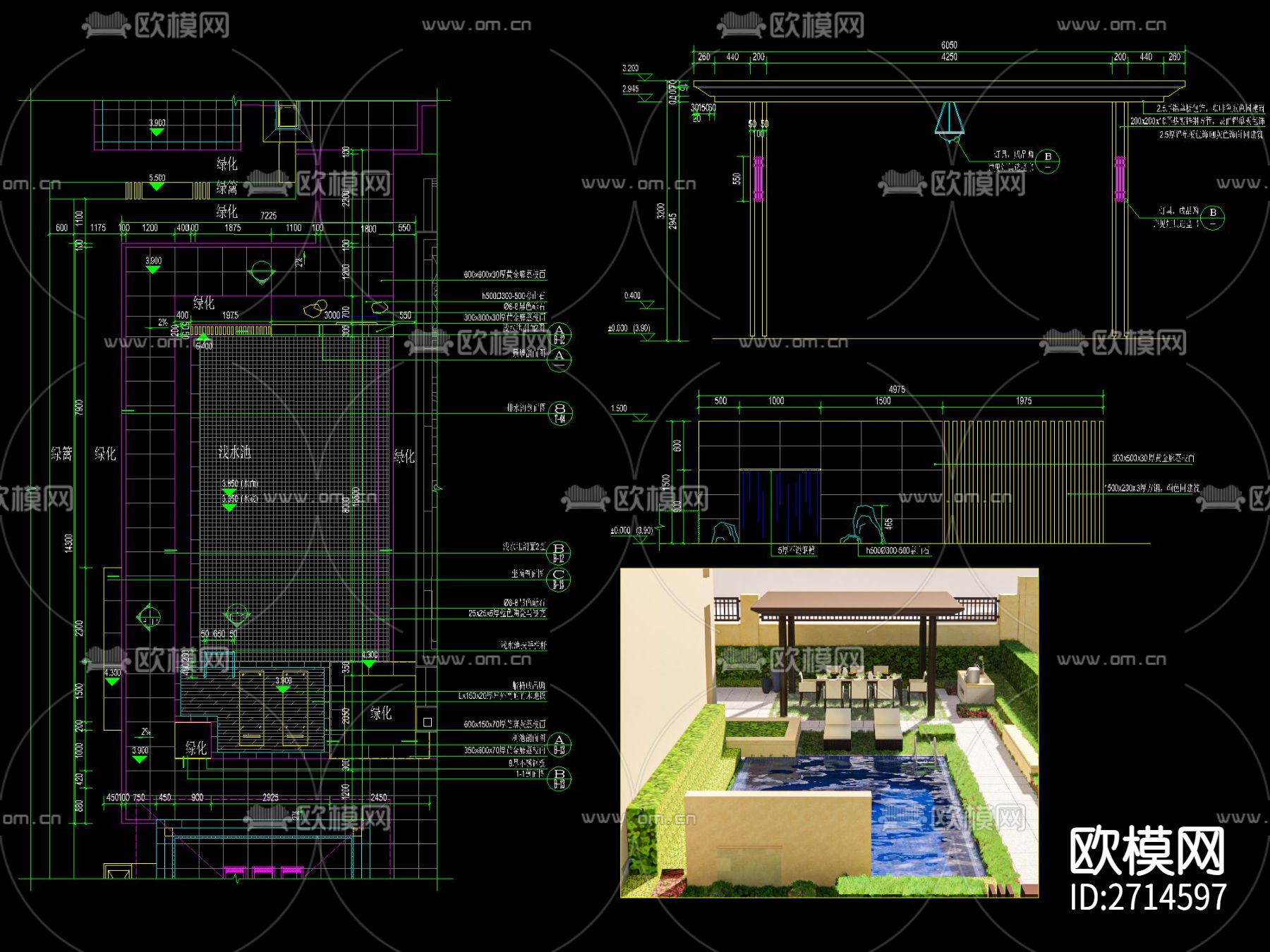 新中式小院廊架水景墙 浅水池节点大样下载（渲染图1）