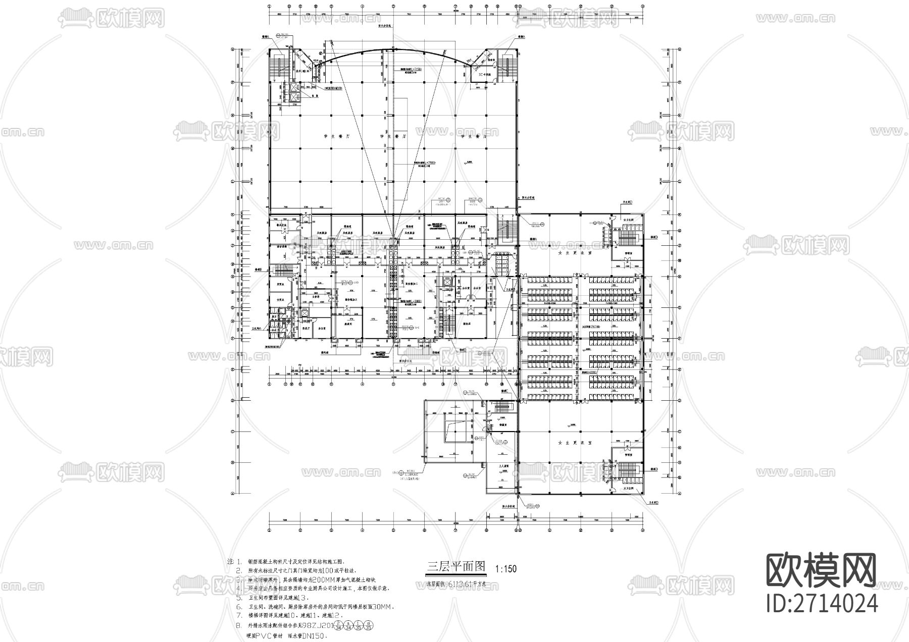 学校四层食堂建筑cad施工图下载（渲染图4）