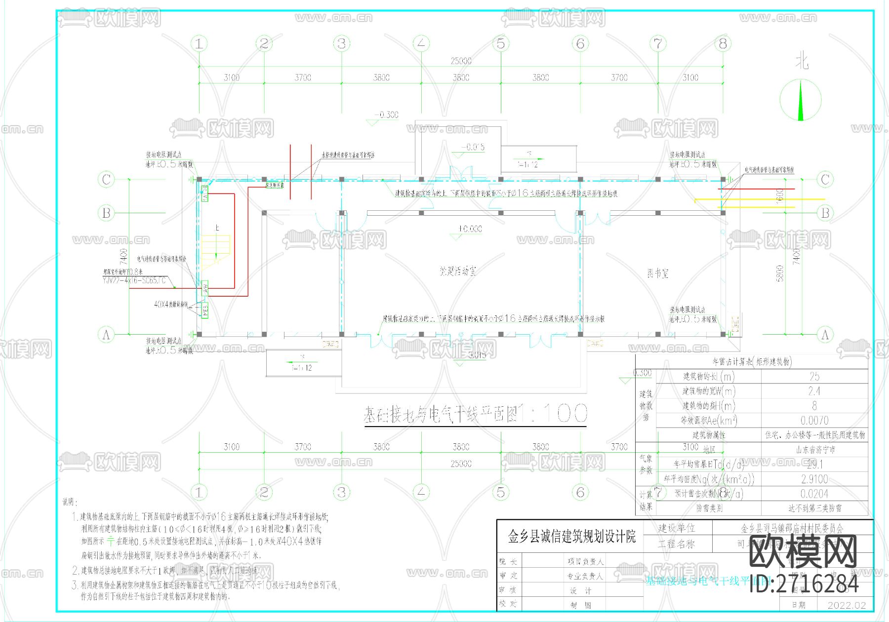 施工楼电气CAD施工图下载（渲染图5）