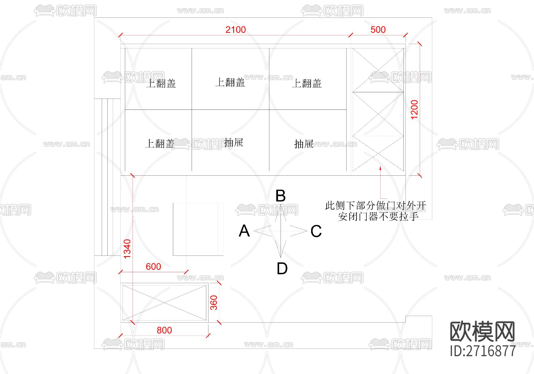 榻榻米定制图纸下载（渲染图1）