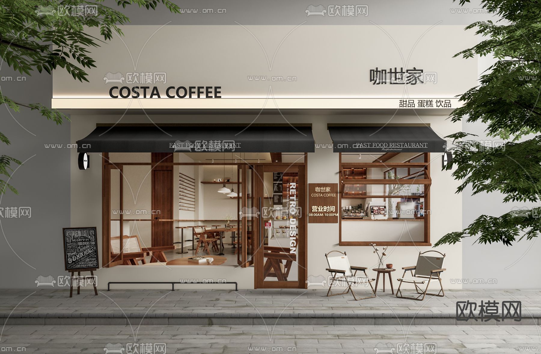 咖啡店门头 门面su模型