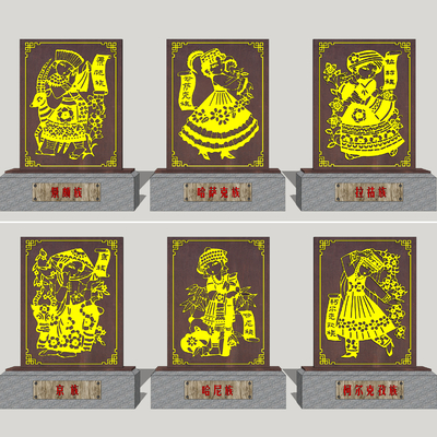  民族剪影景墙su模型 