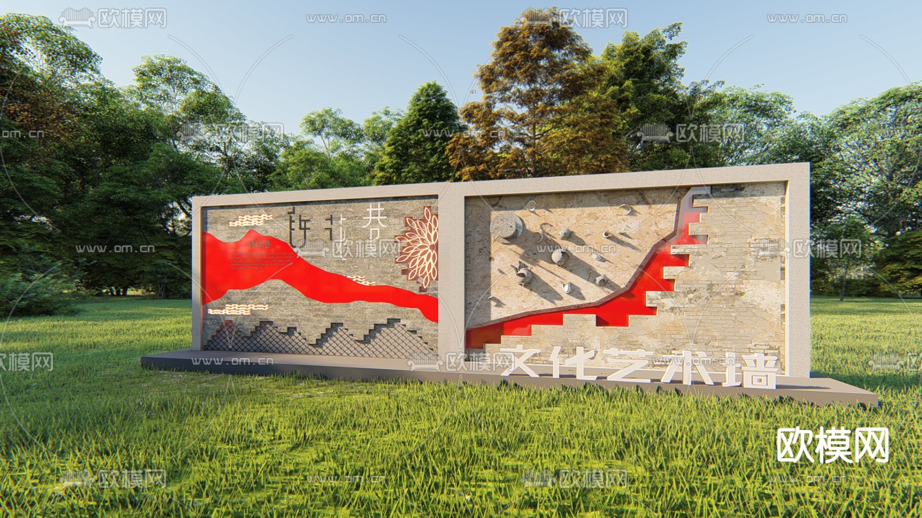 现代文化艺术景墙su模型