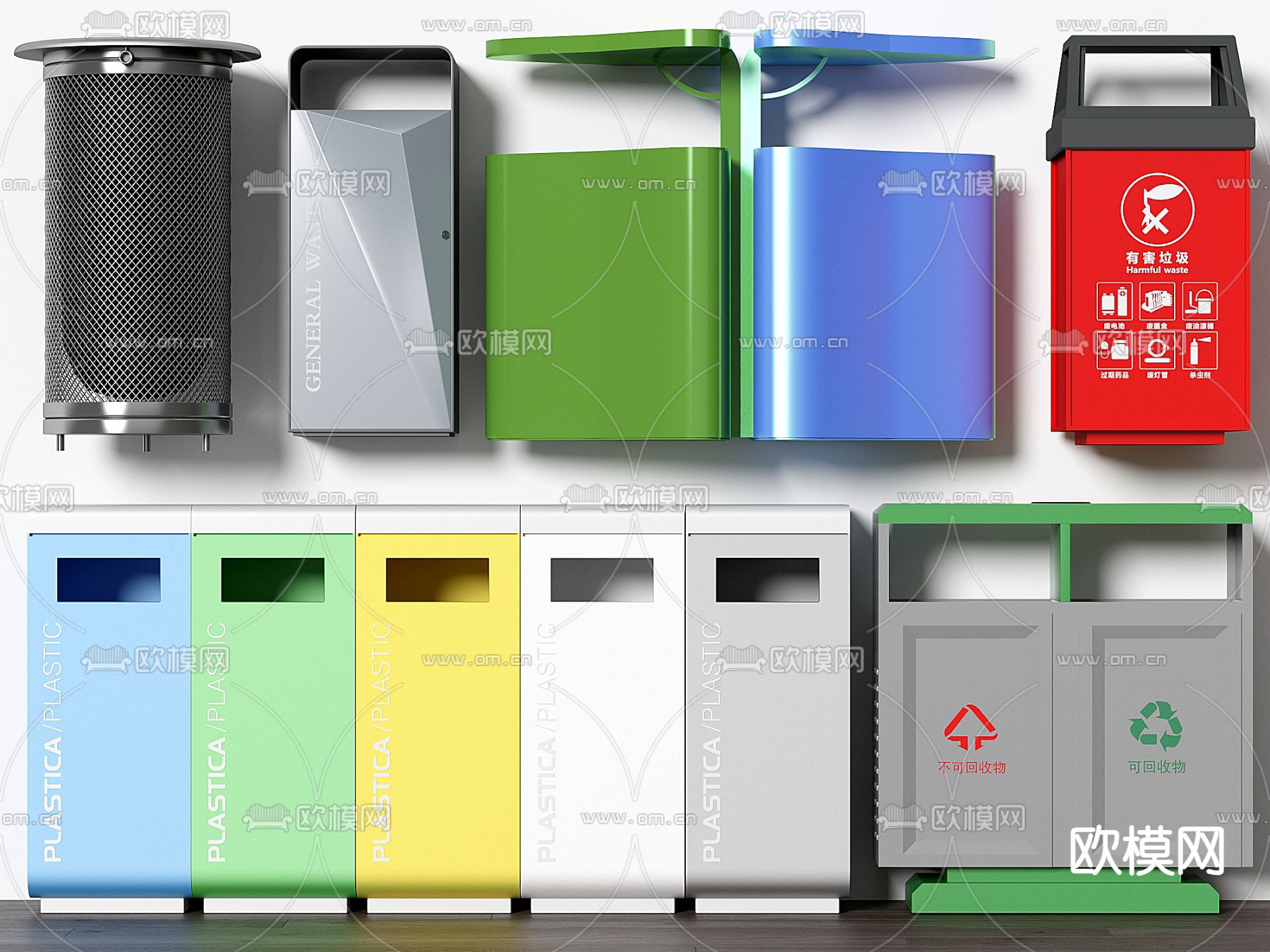垃圾桶 垃圾箱 分类垃圾桶3d模型下载