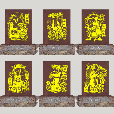  民族剪影景墙su模型 