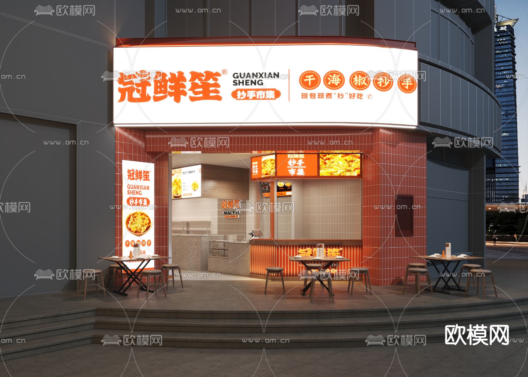 抄手店 馄饨店 面食店3d模型下载