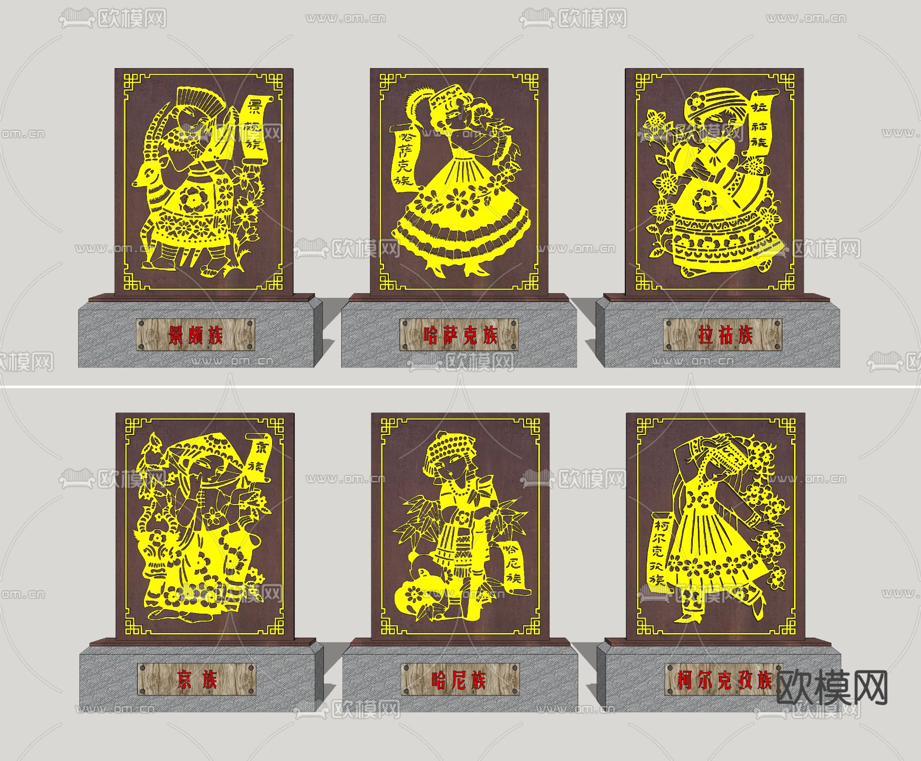 民族剪影景墙su模型