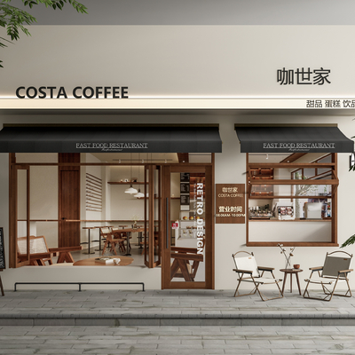 咖啡店门头 门面su模型