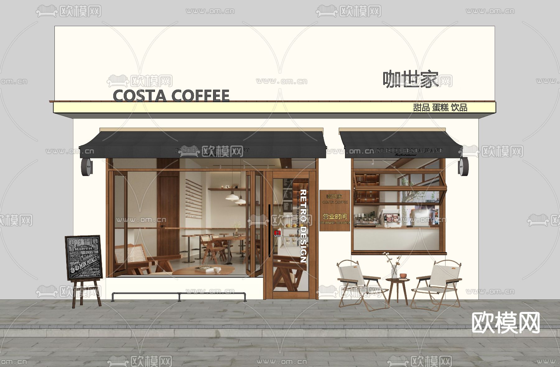 咖啡店门头 门面su模型