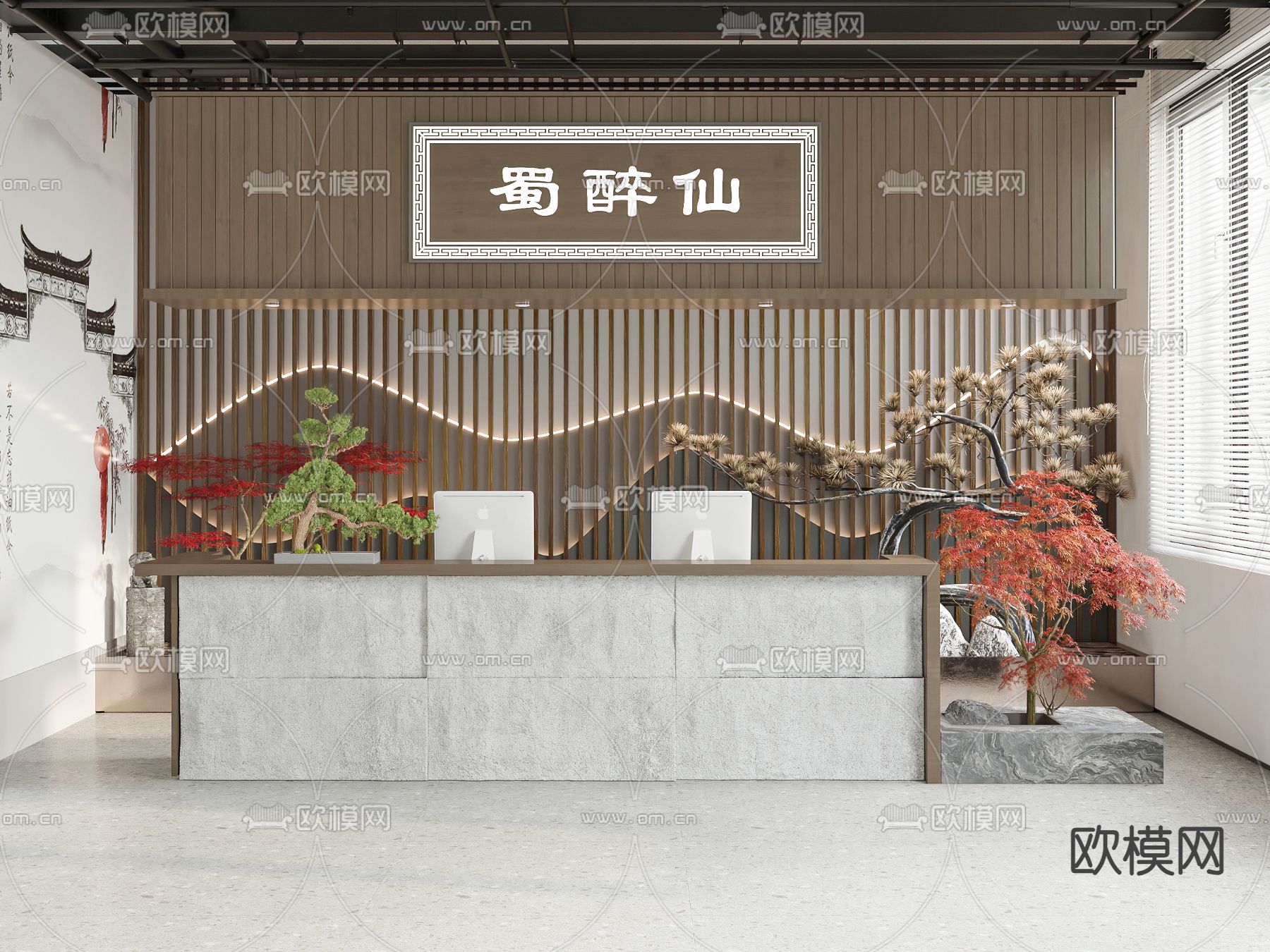 新中式接待台su模型下载（渲染图1）