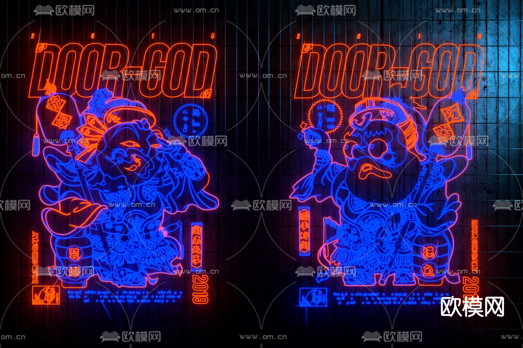 国潮霓虹灯su模型下载