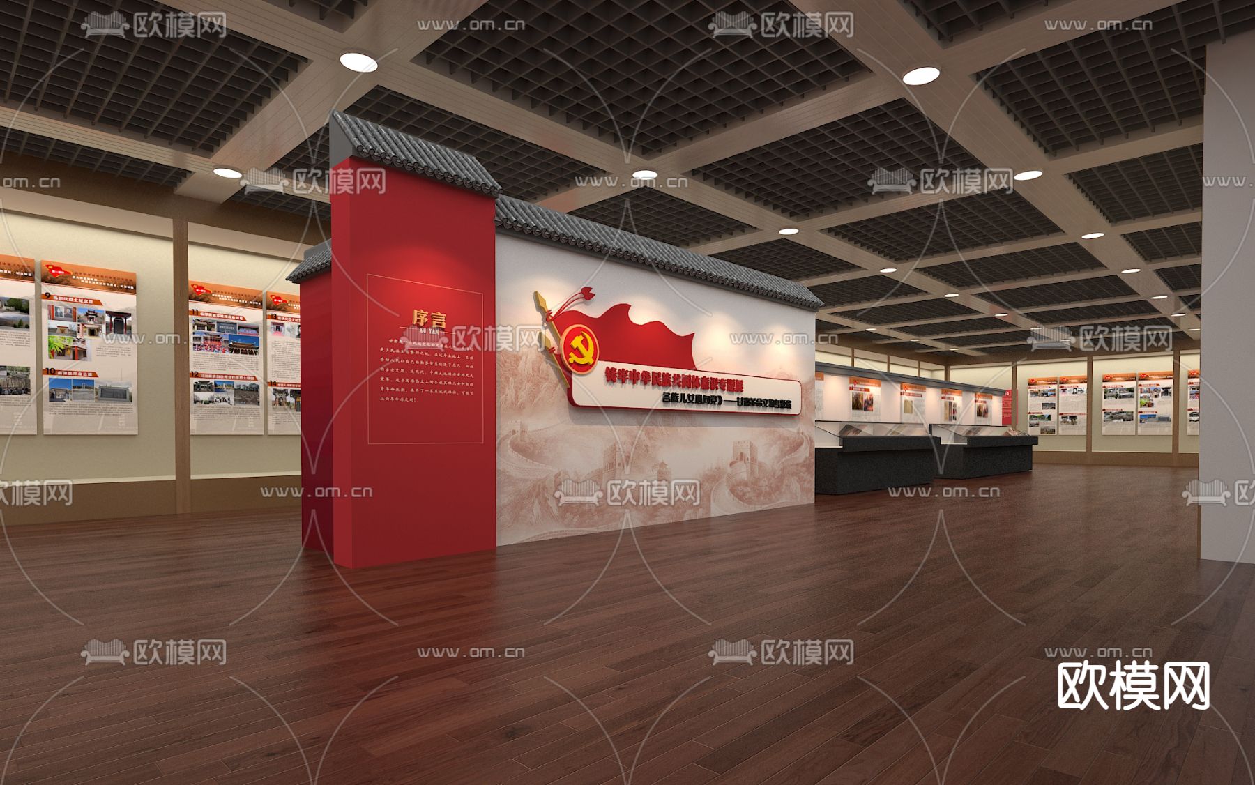 党建展厅3d模型下载（渲染图2）