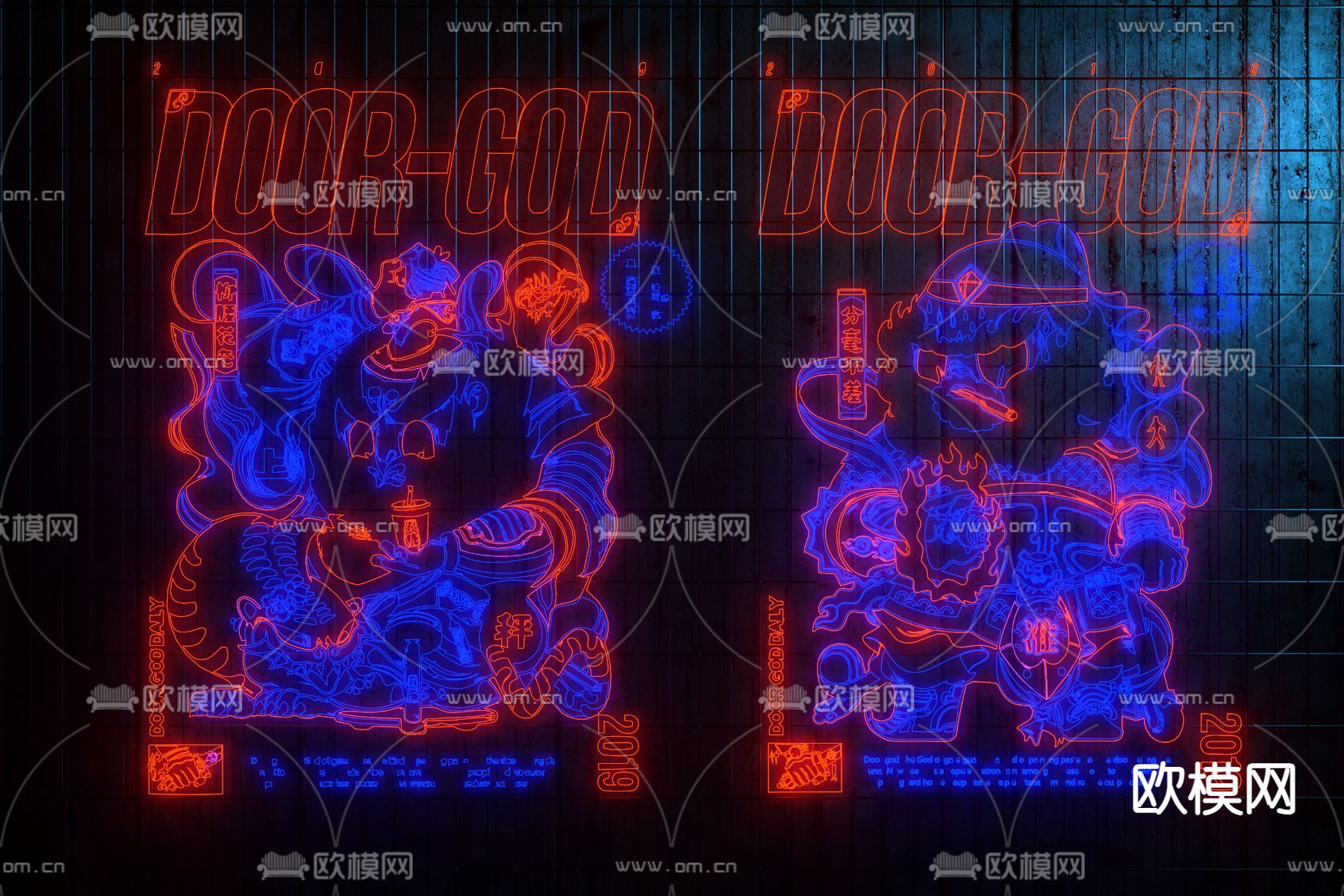 国潮霓虹灯su模型下载（渲染图1）