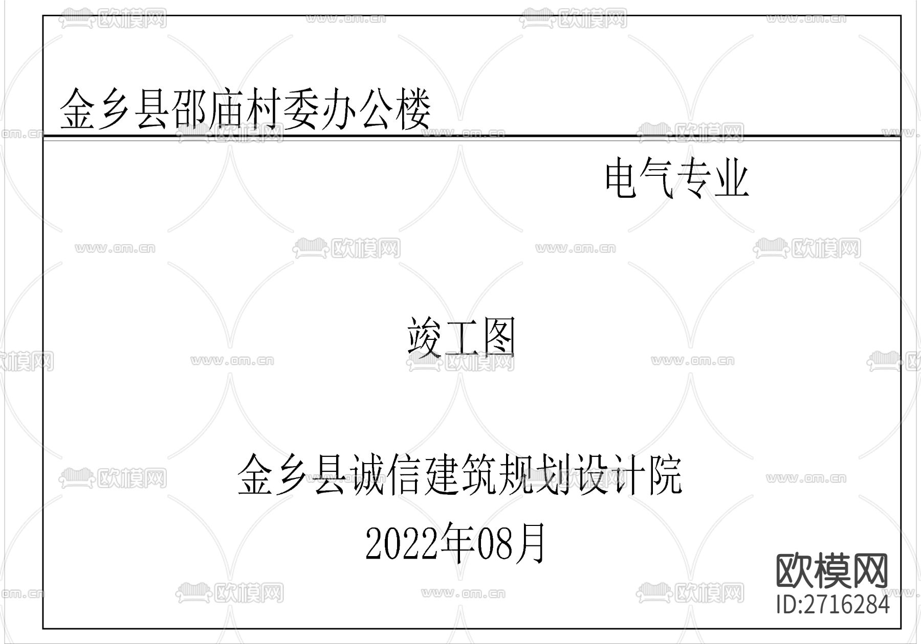 施工楼电气CAD施工图下载（渲染图1）