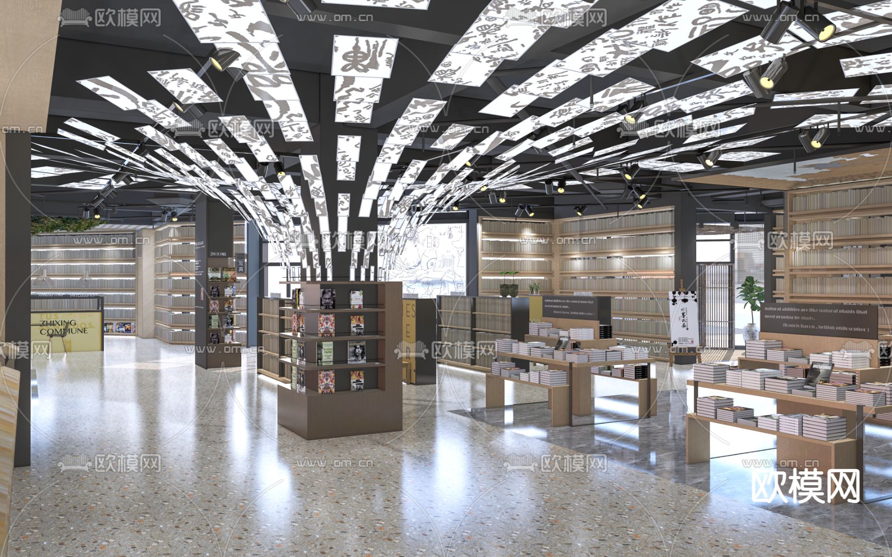 现代图书馆 书吧su模型下载（渲染图1）