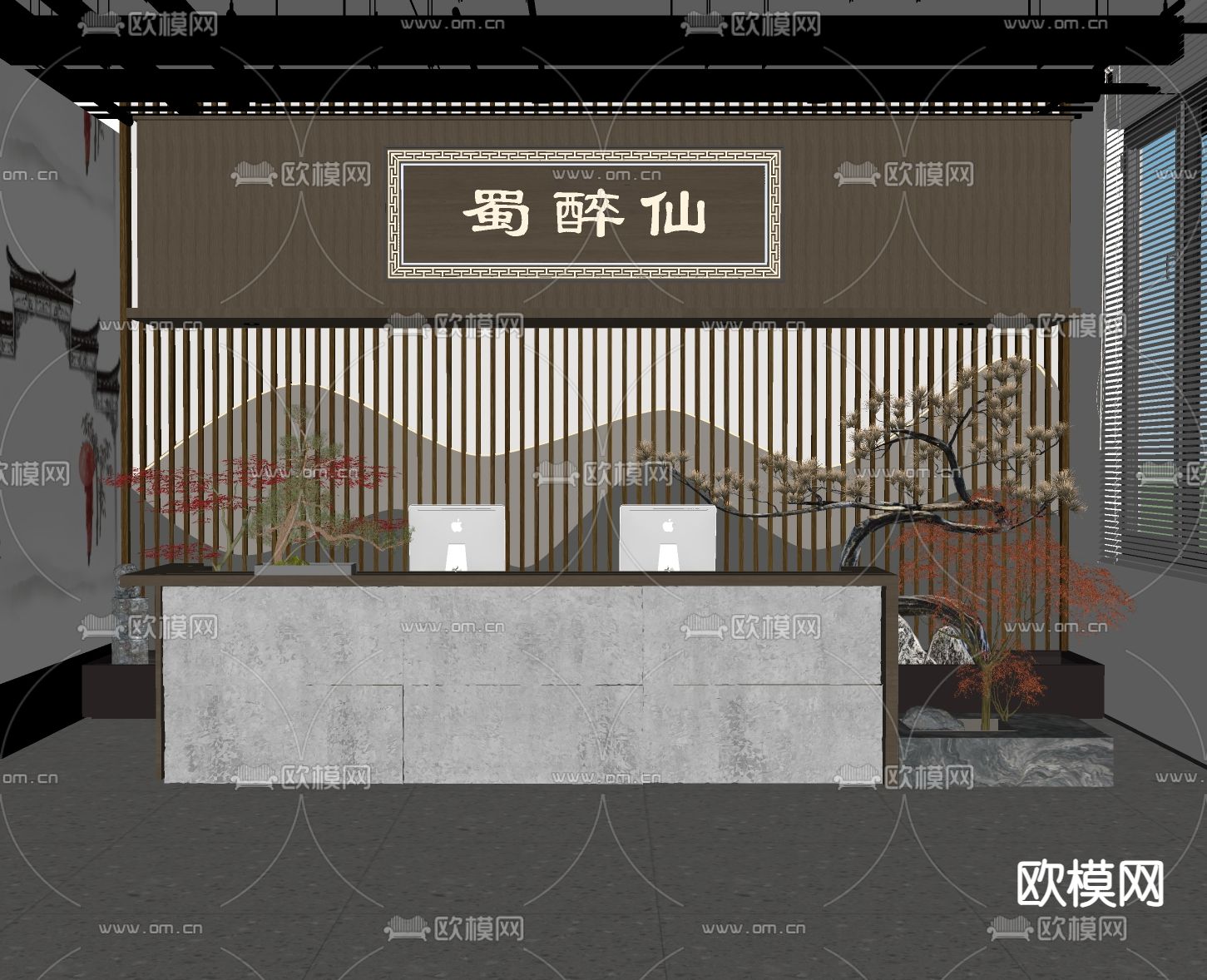 新中式接待台su模型下载（渲染图2）