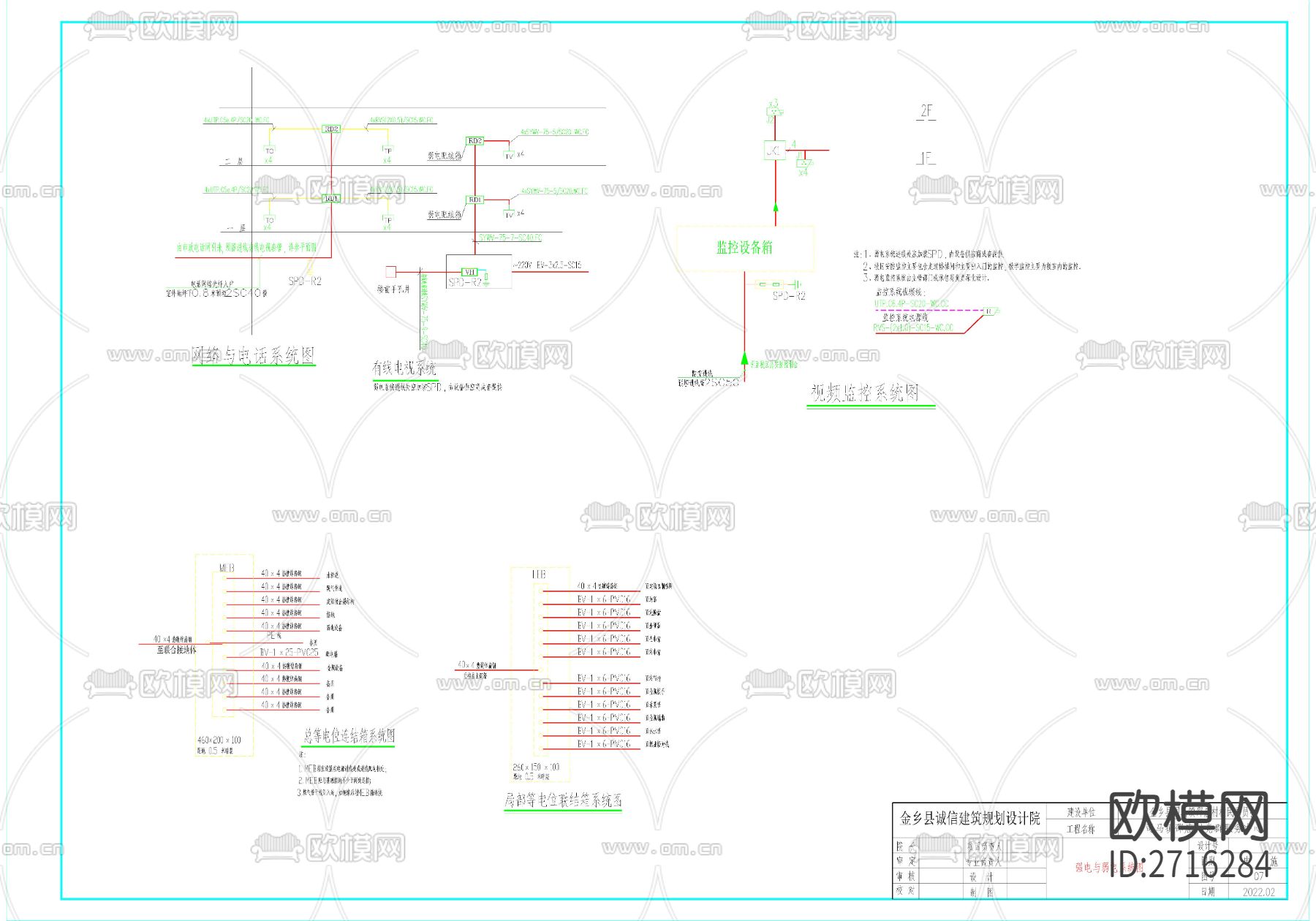 施工楼电气CAD施工图下载（渲染图8）