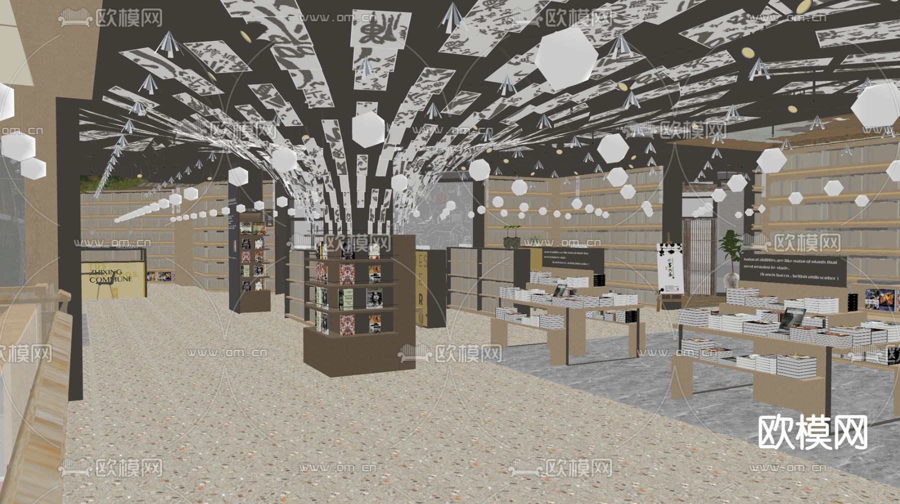 现代图书馆 书吧su模型下载（渲染图2）