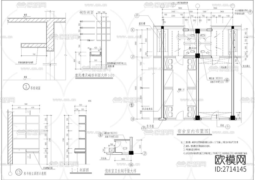 学院宿舍楼建筑CAD施工图下载(渲染图9)